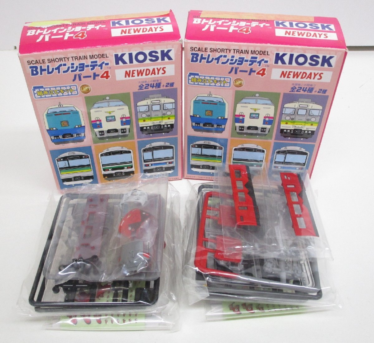 Bトレ】Bトレインショーティ KIOSK特別編パート4 485系 あいづライナー
