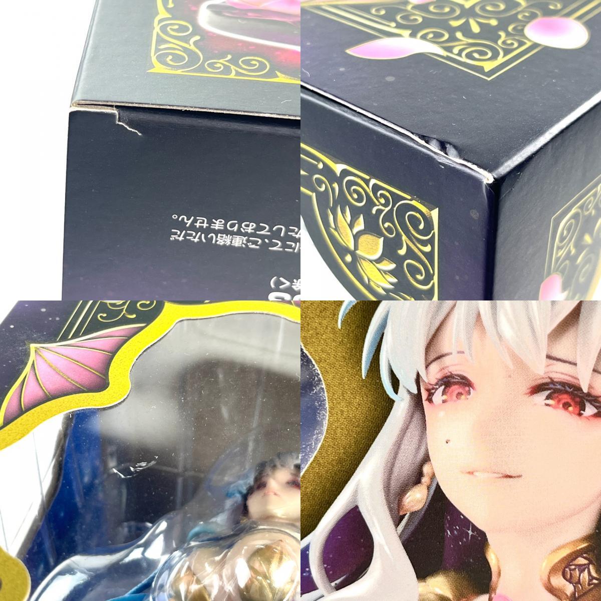 中古】B0特大タペストリー C82 TYPE-MOON タイプムーン 魔法使いの夜