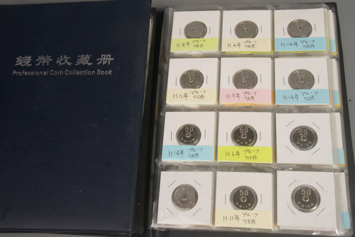昭和63年 瀬戸大橋 開通記念 メダル 初日カバーセット 純金仕上げ