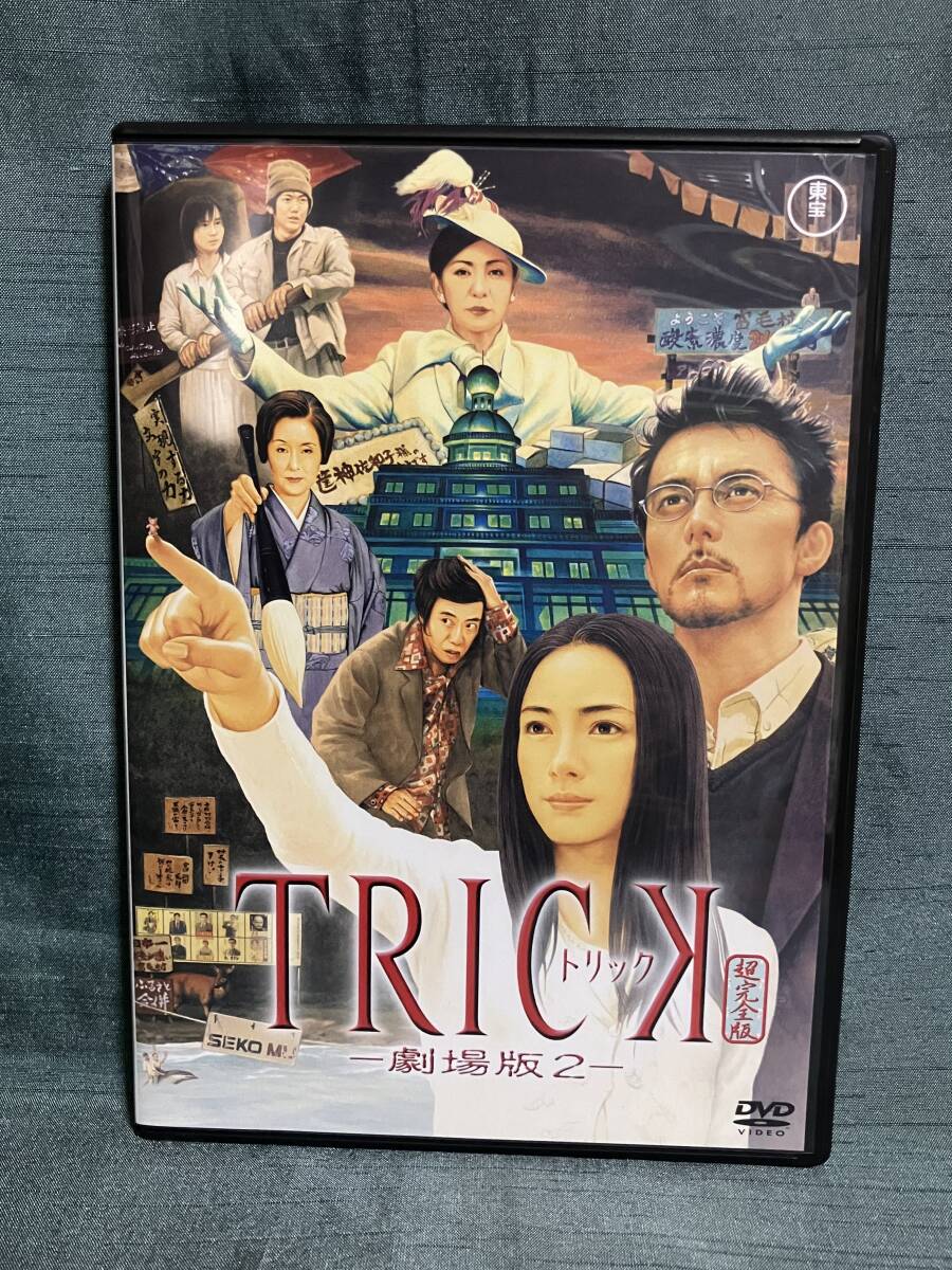 中古】中古DVD TRICK トリック 5 レンタル落 仲間由紀恵 阿部寛 生瀬