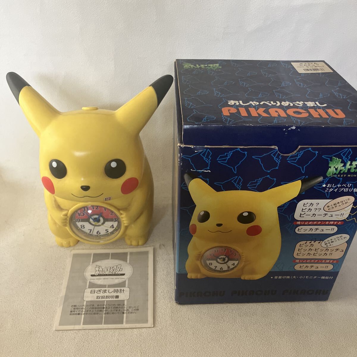 新品】【新品未使用品】ポケットモンスター ピカチュウ ボイス目覚まし