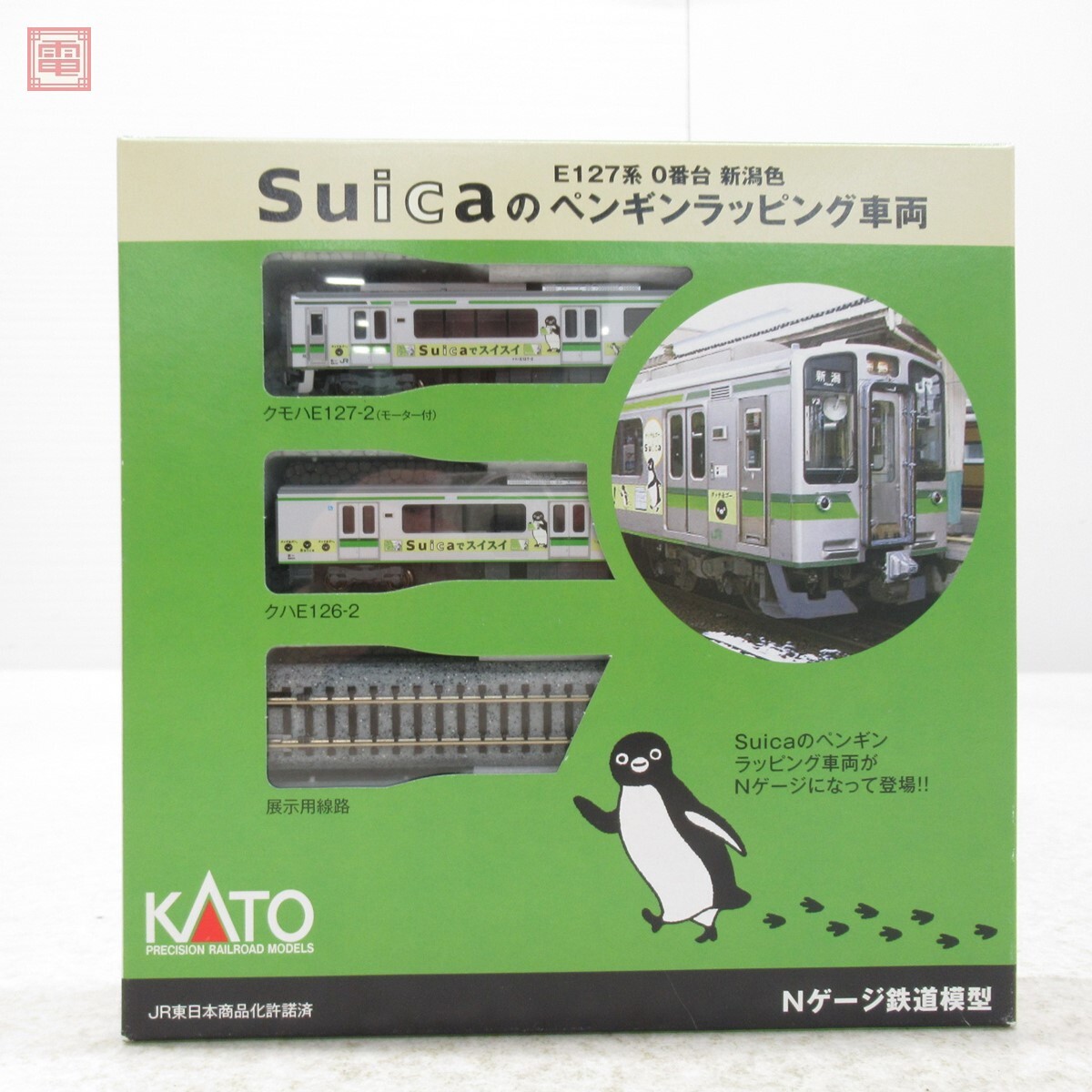 JR東日本商事 KATO E127系0番台新潟色 Suicaのペンギンラッピング車両