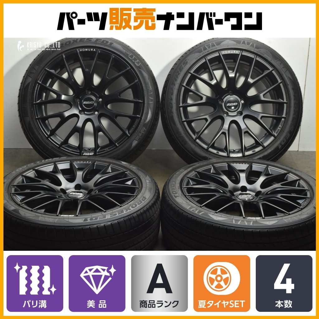 P1レーシング 7J+27 4h PCD114.3 TOYO プロクセス R1R 205/50R15 DC2