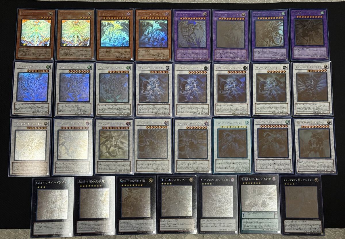 遊戯王 No.331 ローズドラゴン デッキ40枚＋15枚 薔薇 ブラックローズ
