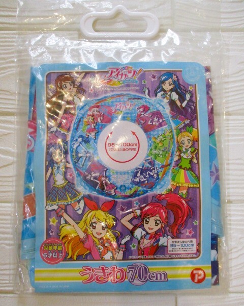 アイカツ!」の直近30日のオークション落札価格一覧 - オークフリー