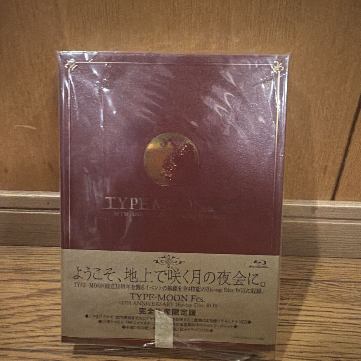 新品】未開封 TYPE-MOON Fes. マフラータオル セイバー&アルク 式&青子