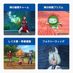 未使用】アイテムコード ドラゴンクエスト10 バージョン8 時空の迷い子
