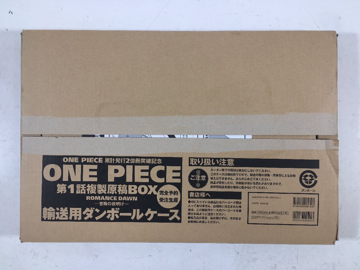 新品】【集英社】ONE PIECE ワンピース 尾田栄一郎 第1話複製原稿/原画