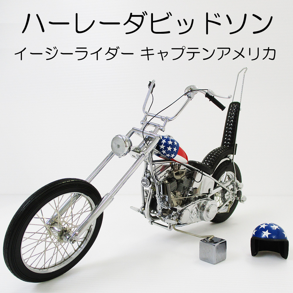 FRANKLIN MINT フランクリンミント 1/10 ハーレーダビッドソン 1969