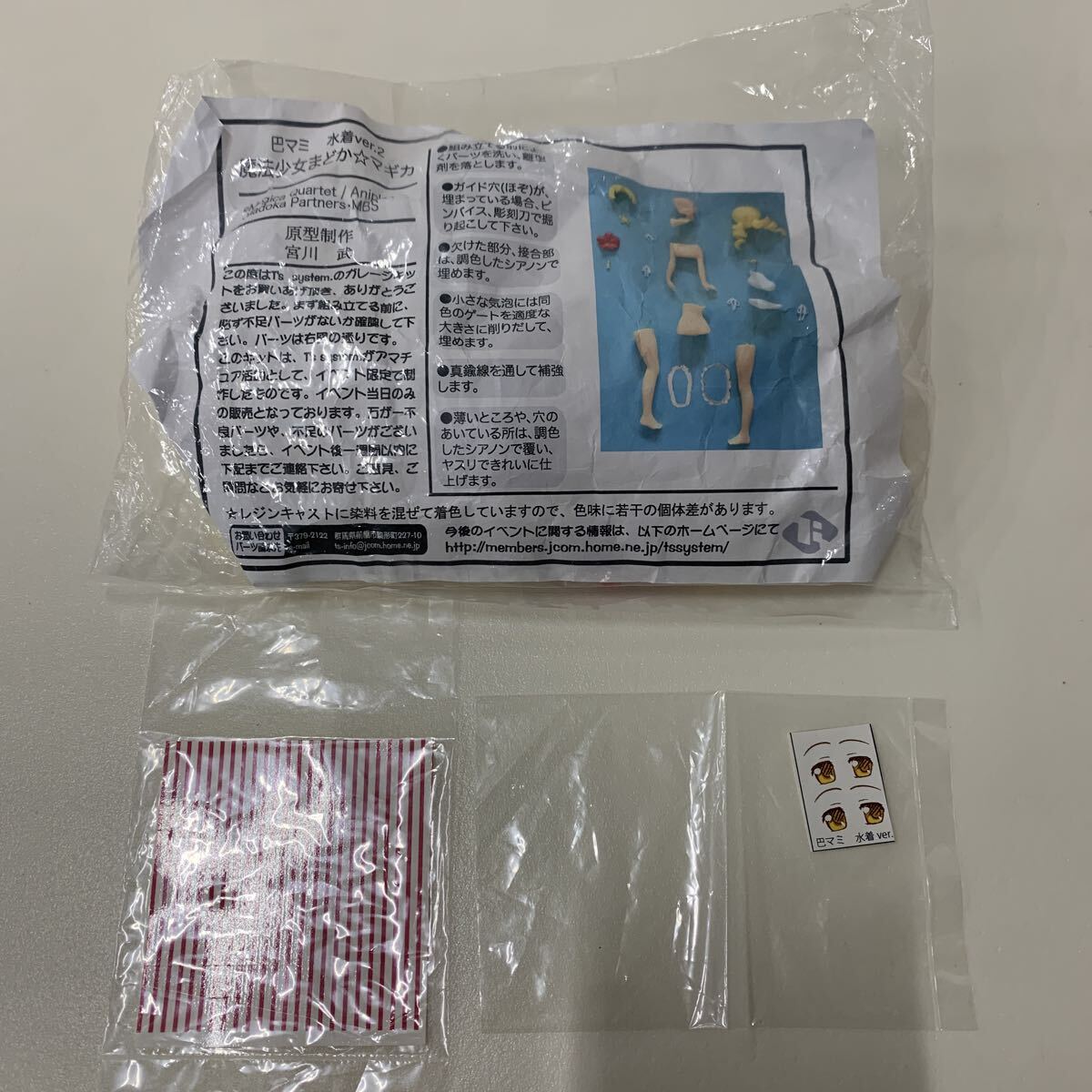 ガレージキット完成品】ガレージキット完成品 TEAM AGYOW「巴マミ