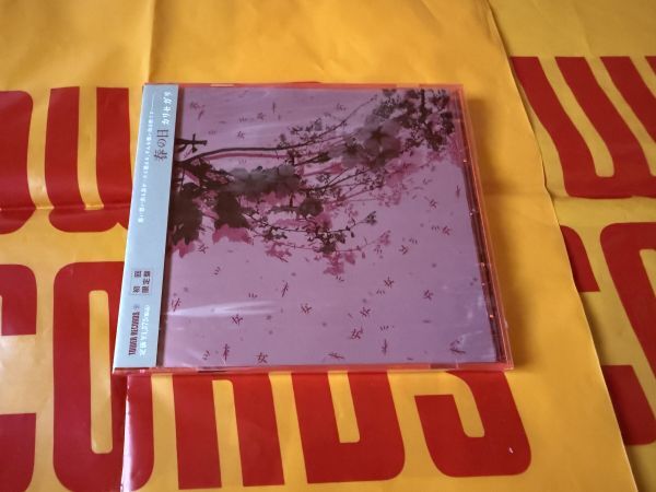 cali≠gari カリガリ CD B2告知ポスター 8 Goatbed 石井秀仁 村井研