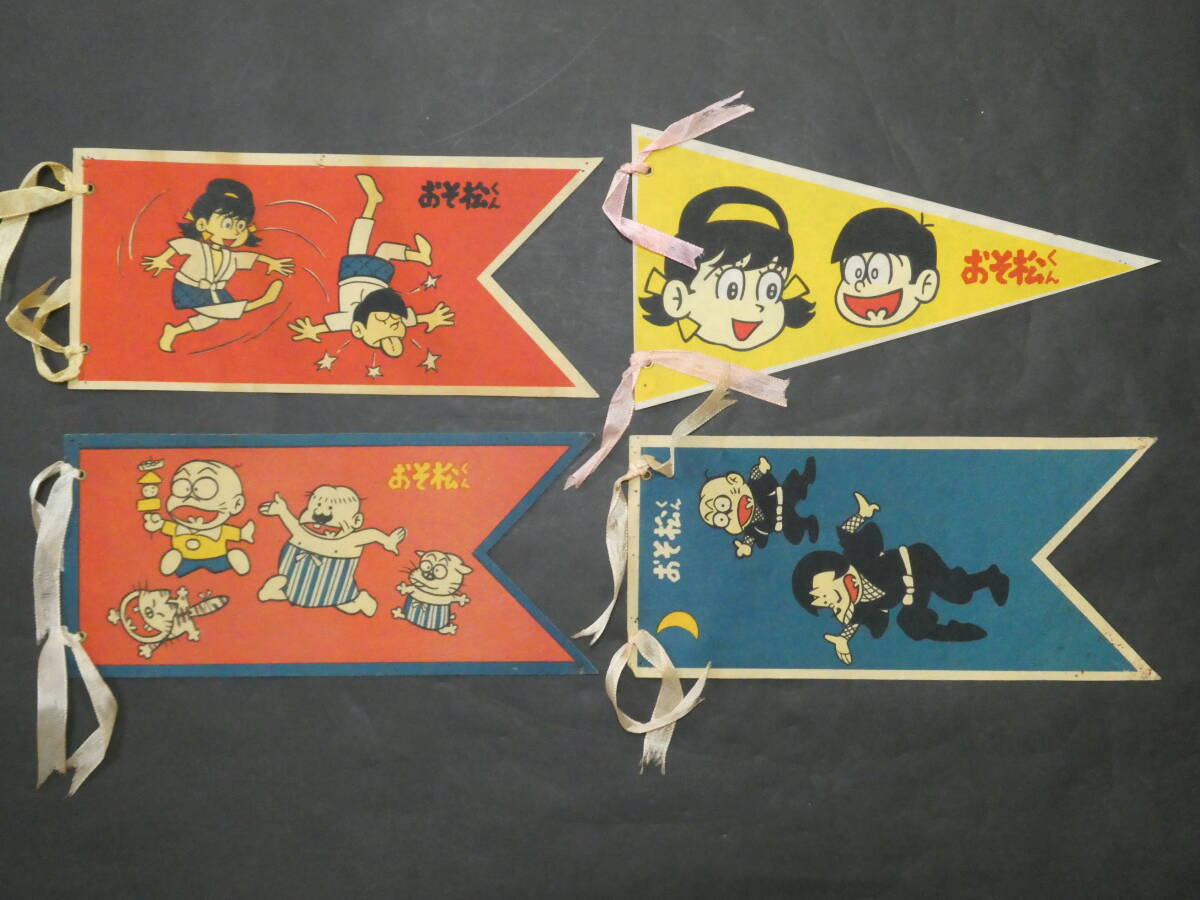 赤塚不二夫 おそ松くん イヤミ イラスト入 サイン 色紙 昭和レトロの