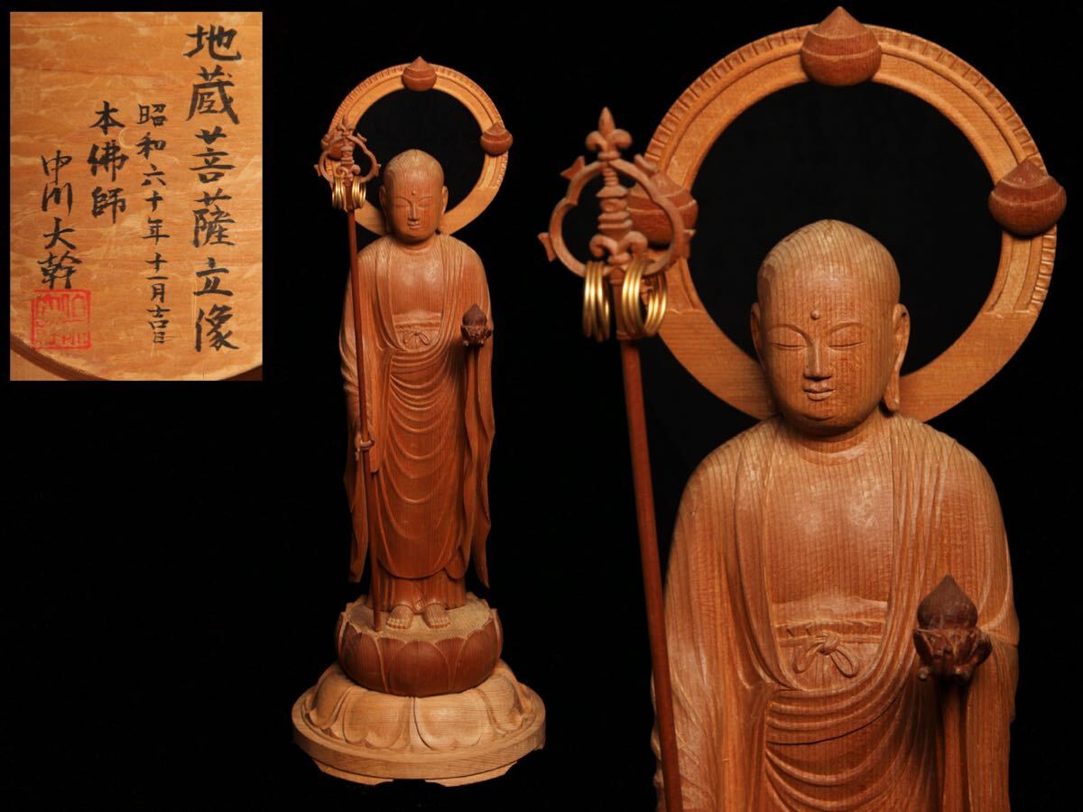 仏教美術 木厨子入り 希少 時代 天然 白珊瑚彫刻 聖観音菩薩 仏像 白衣