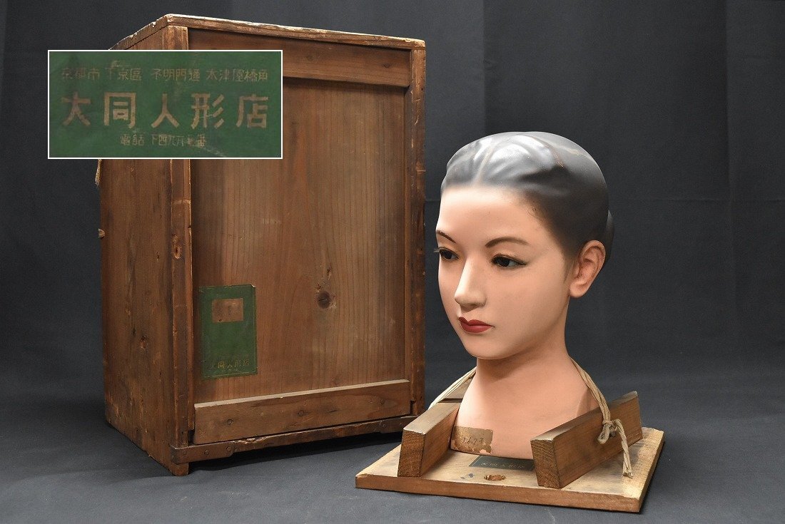 大正時代　子供用トルソー　マネキン　戦前什器　昭和初期　レトロ・アンティーク 戦前店頭用卓上マネキン 乳バンド＋ズロース付 什器 トルソー