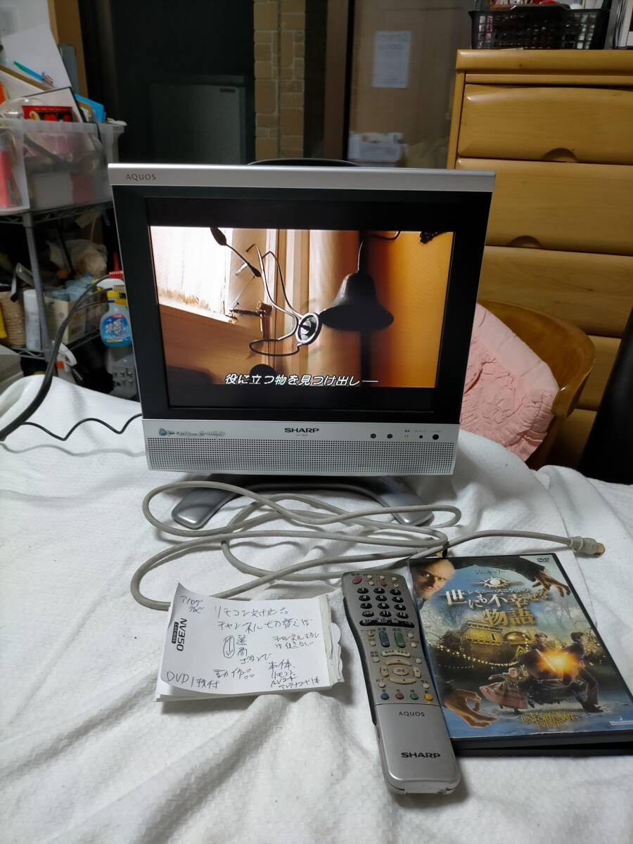 テレビ ソニー ベガ 日本製 KDL-L32HVX 2005年製 純正リモコン有 中古 SONY 32型 液晶テレビ KDL-L32HVX WEGA 2005年製 動作品 リアル