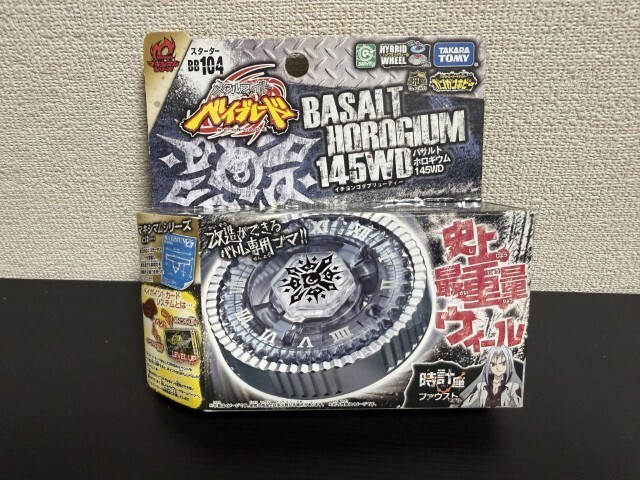 中古】【使用感有】 即決！ メタルファイト ベイブレード バサルトホロ