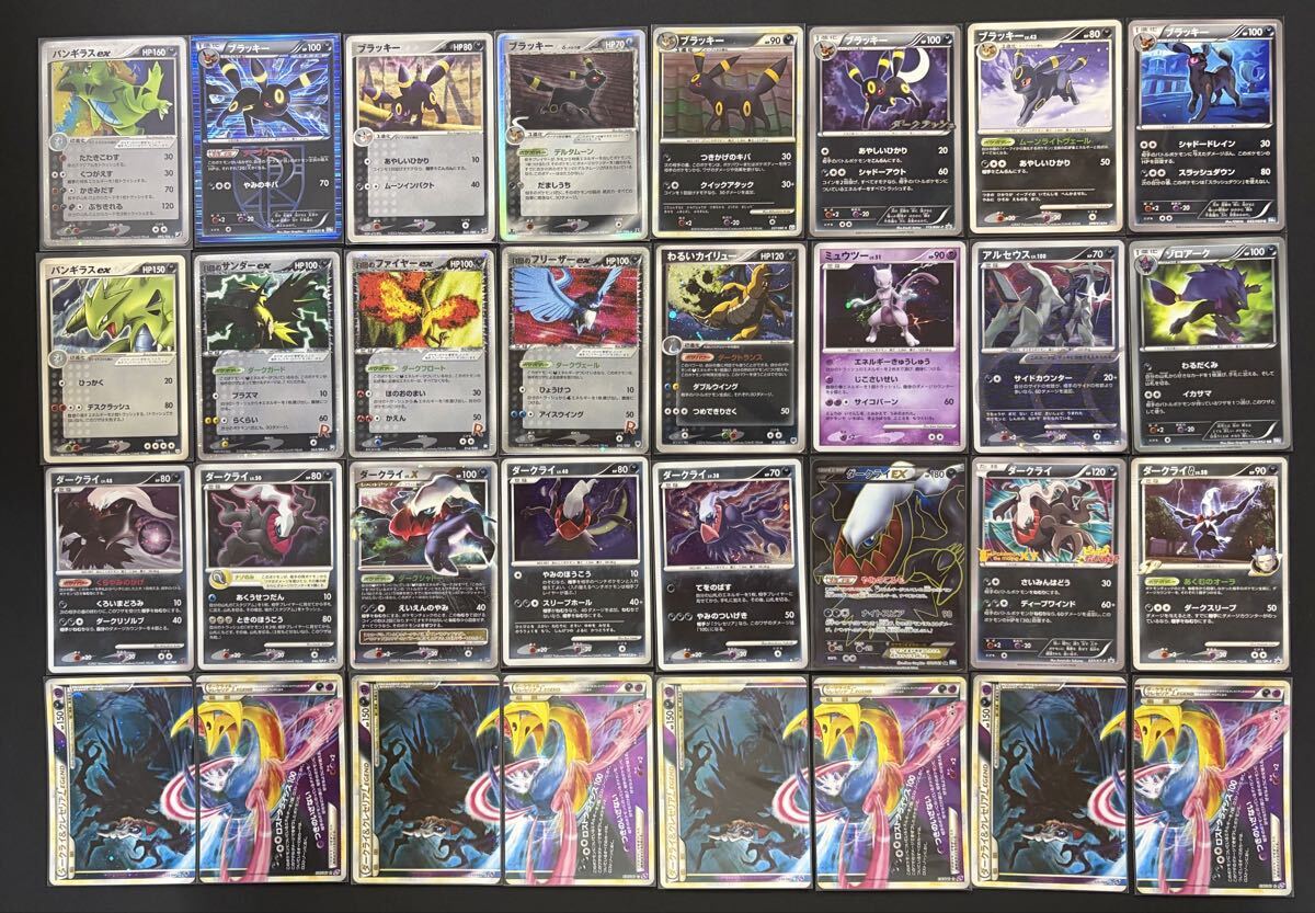 ポケモンカード CP5 フルイラスト セット ミュウ ビクティニ ジラーチ