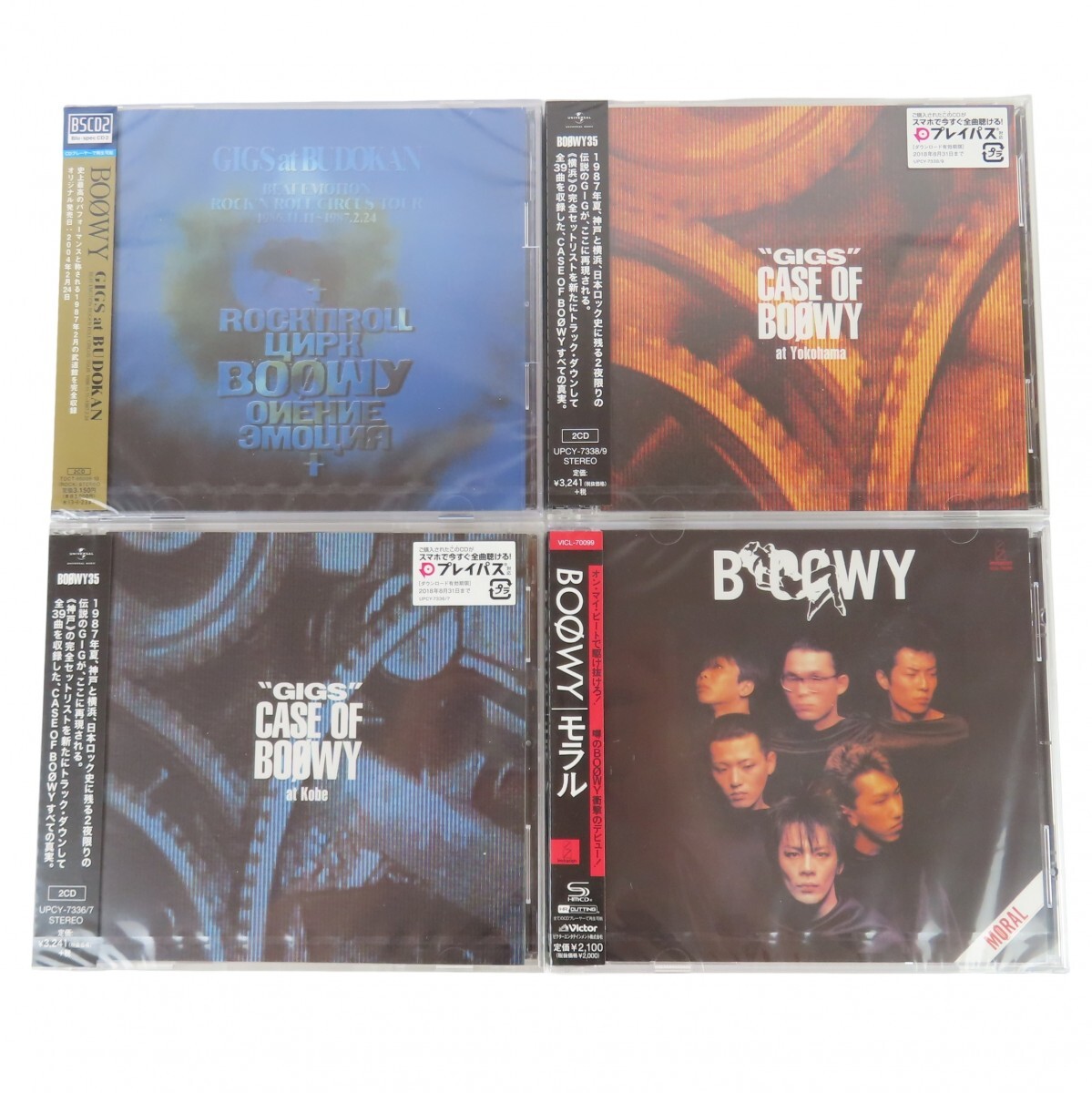 レコード BOOWY レコード 3枚セット まとめ売り