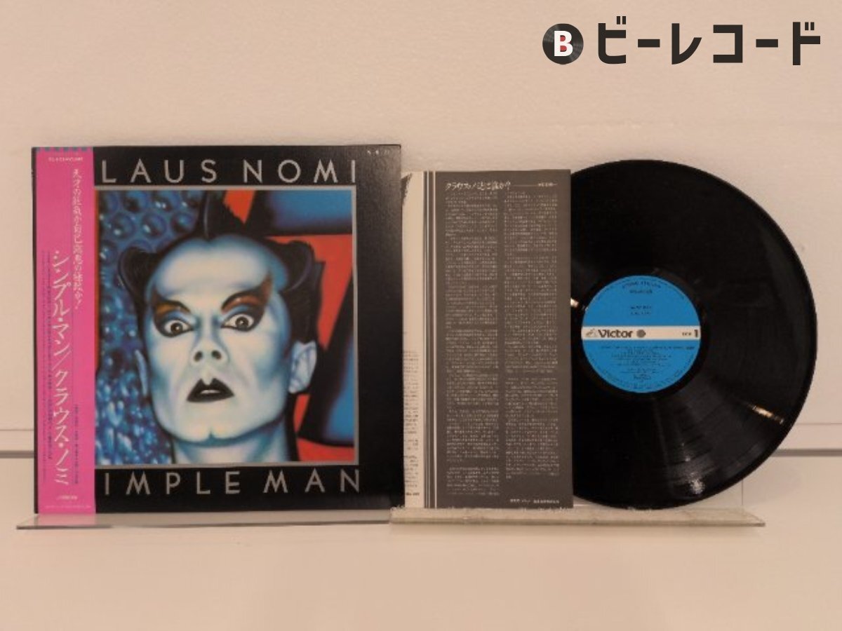 クラウス・ノミ KLAUS NOMI☆オペラ・ロック 紙ジャケ国内盤CD！の落札