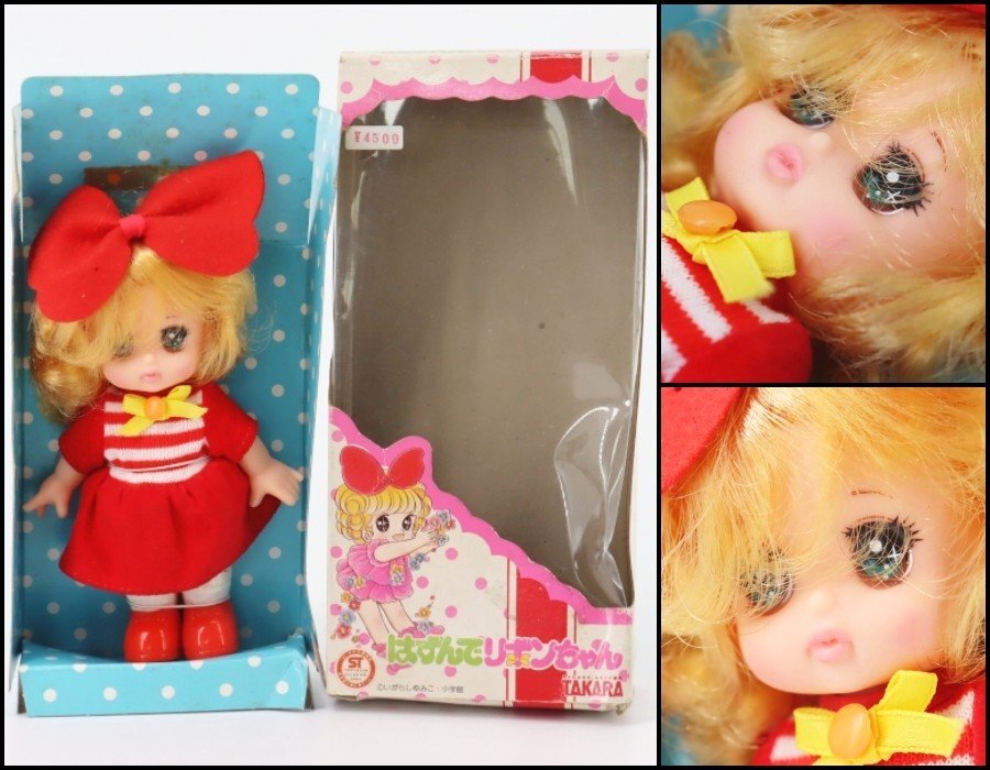 リカちゃん フレンド シャンプーリボンちゃん? なかよしようちえん お
