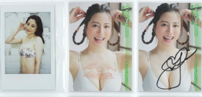篠崎愛 チェキ A-1の落札情報詳細 - Yahoo!オークション落札価格検索