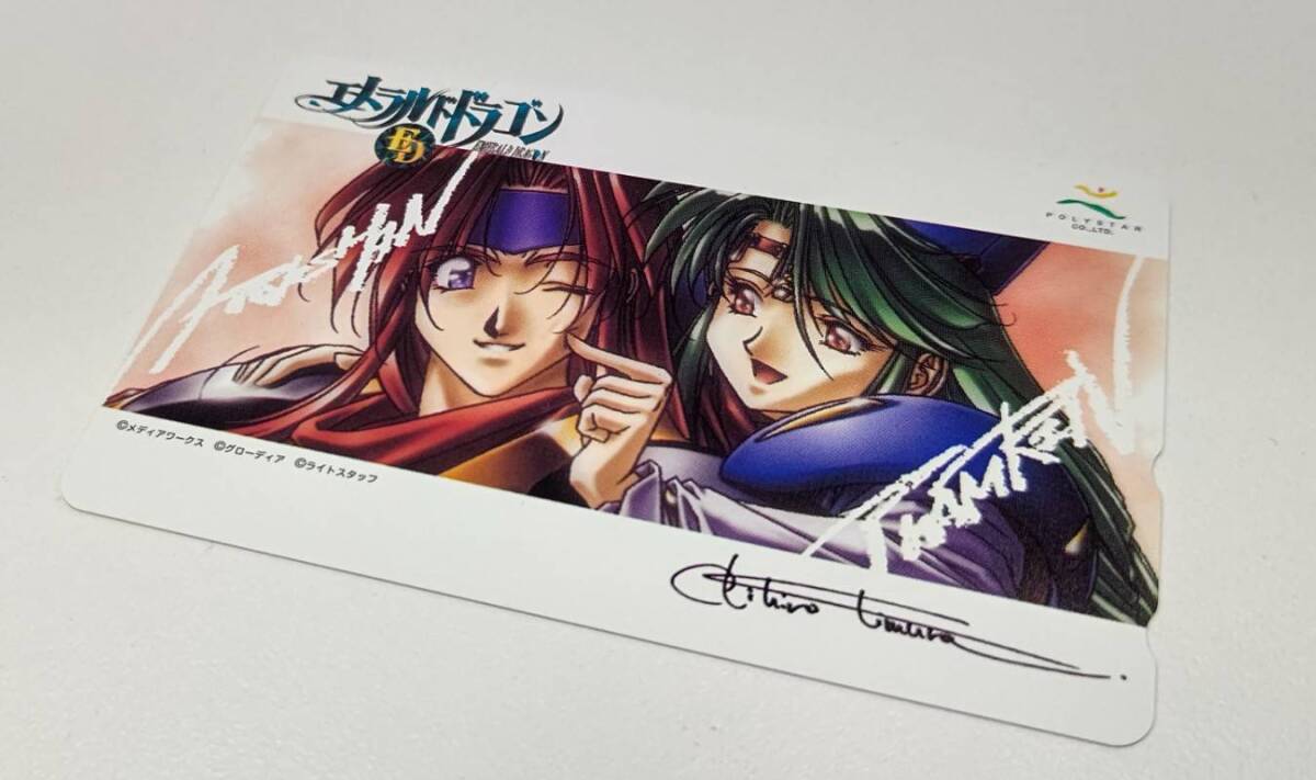 新品】☆テレカ テレホンカード 石田ひかり ろうきん グリーン