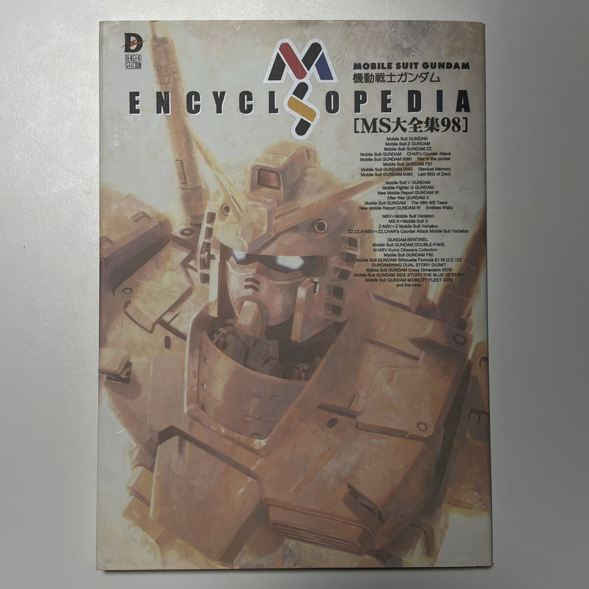 中古】6TP1 英語百科事典 grolier universal encyclopedia 計20冊