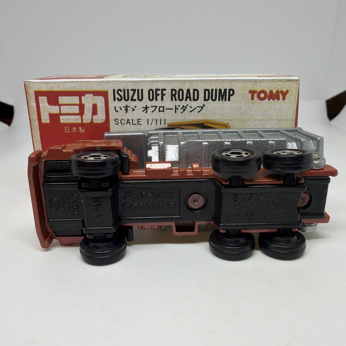 トミカ 日本製 赤箱 73 いすゞ オフロードダンプの落札情報詳細