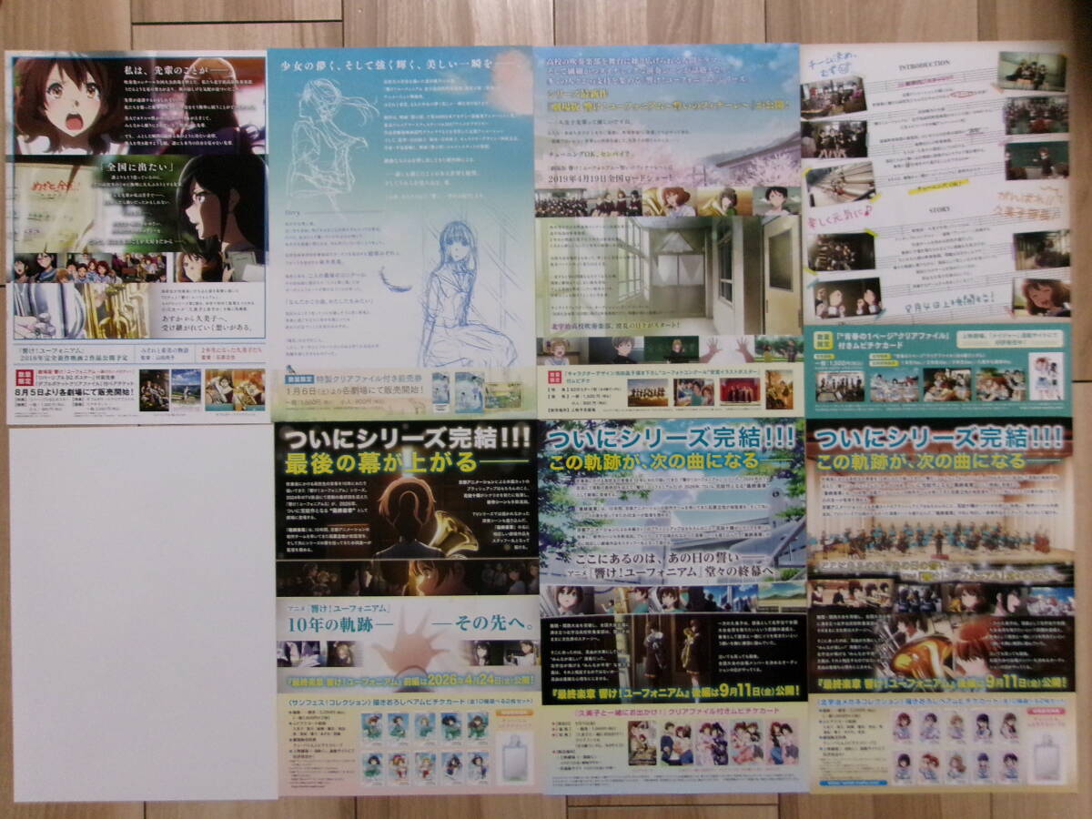 劇場版 リズと青い鳥 6週目 入場者特典 35mmフィルム 鎧塚 みぞれ