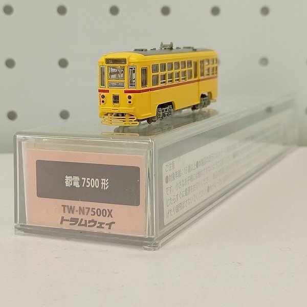 新品】□Bトレ 京成 3000形 新京成 N800形 北総 7500形 3箱セット +