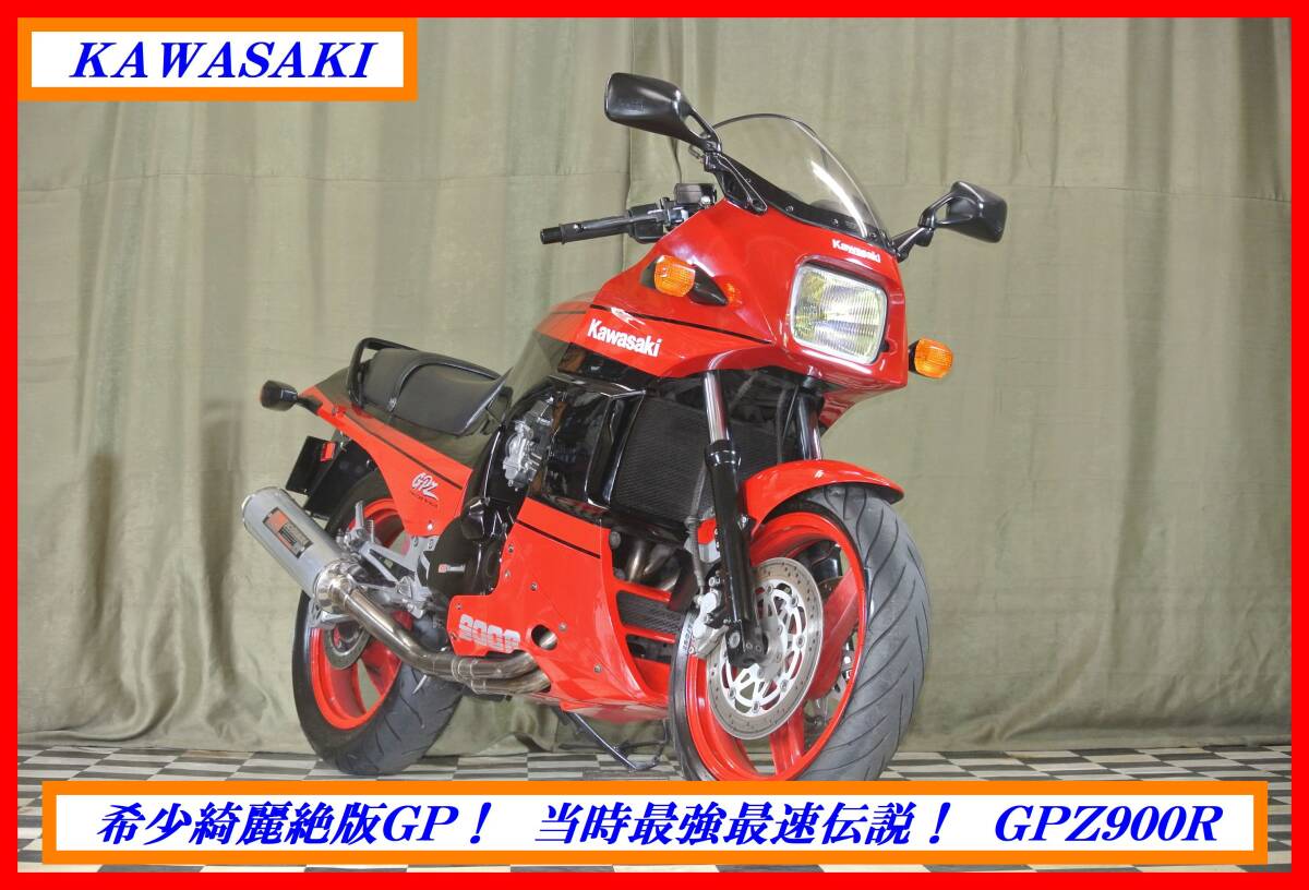 ☆希少☆初期サタケ管 4-2-1 サタガニ マフラー CBX400F CBX550F