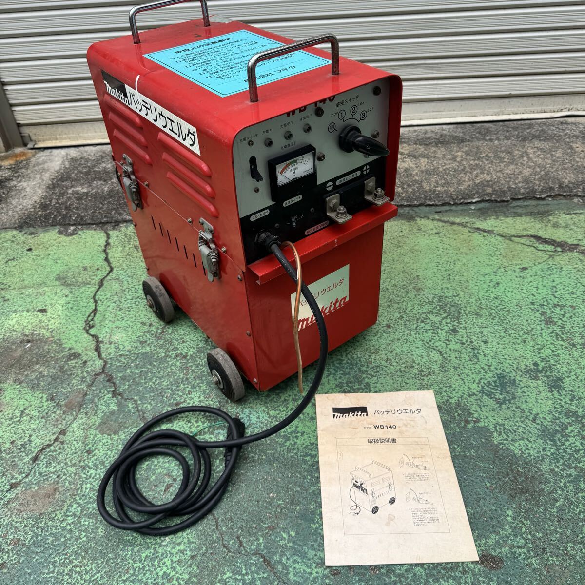 送料無料☆彡修理できる方必見!ジャンク品】makita マキタ エンジン