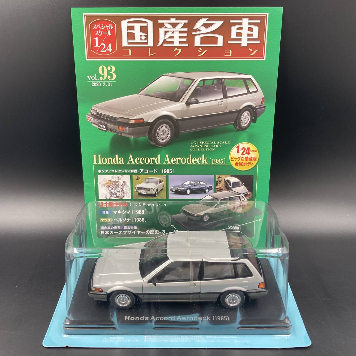 1/24 国産名車 ホンダ アコード エアロデッキ 1985 メッシュ風