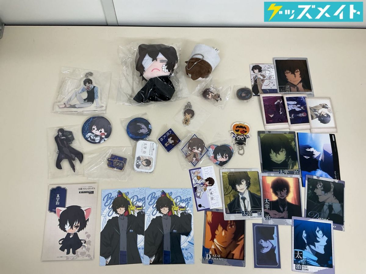 未使用】【新品】文豪ストレイドッグス 文スト 中原 中也 イラスト