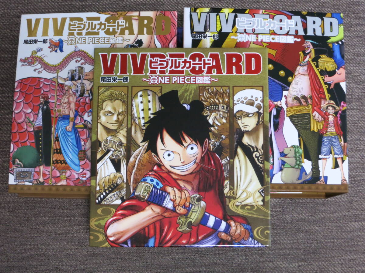 ONE PIECE ワンピース 図鑑 ビブルカード バインダー +スターター