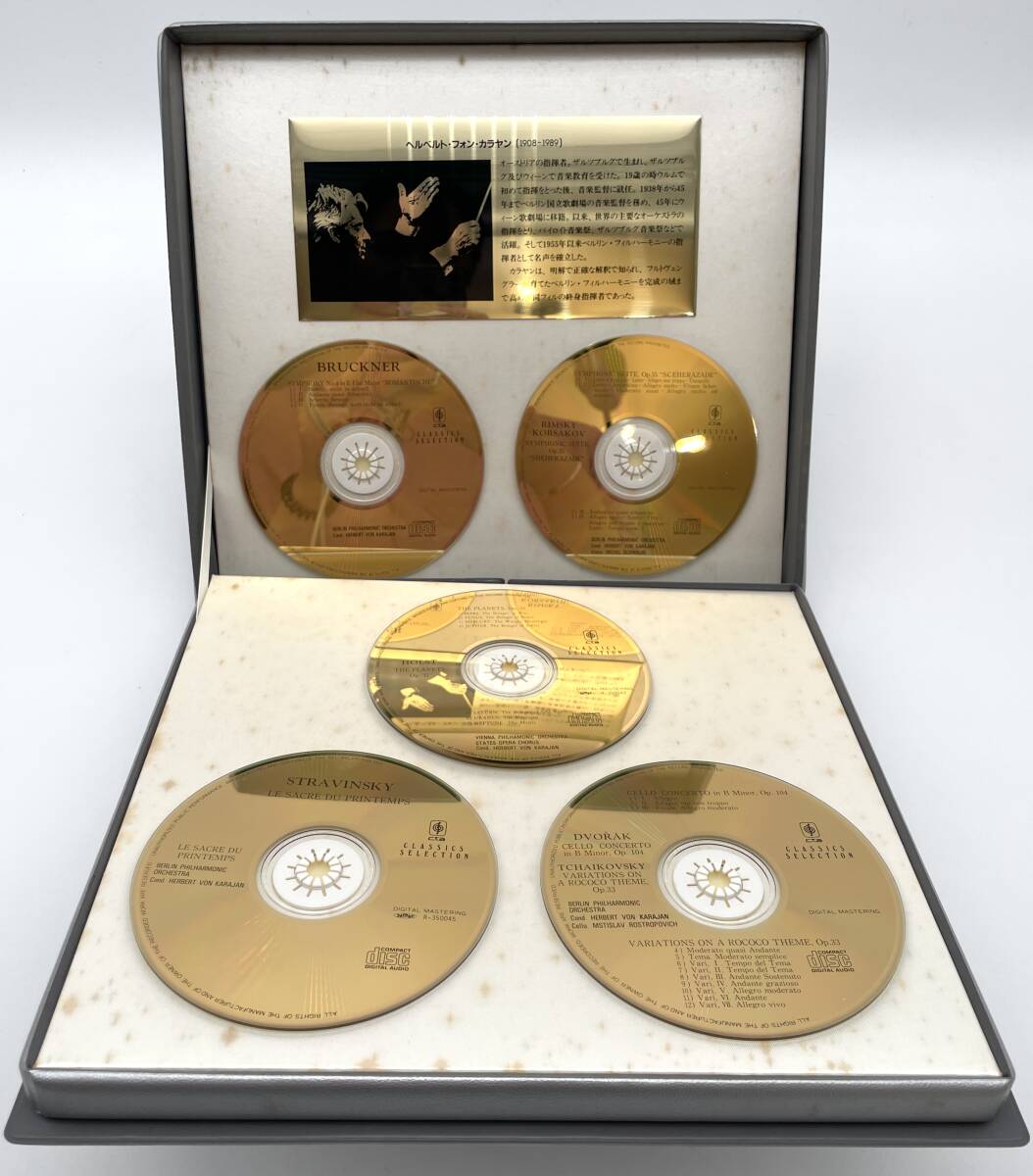 ☆CD61枚【シーティーエー CLASSICS SELECTION】クラシックス