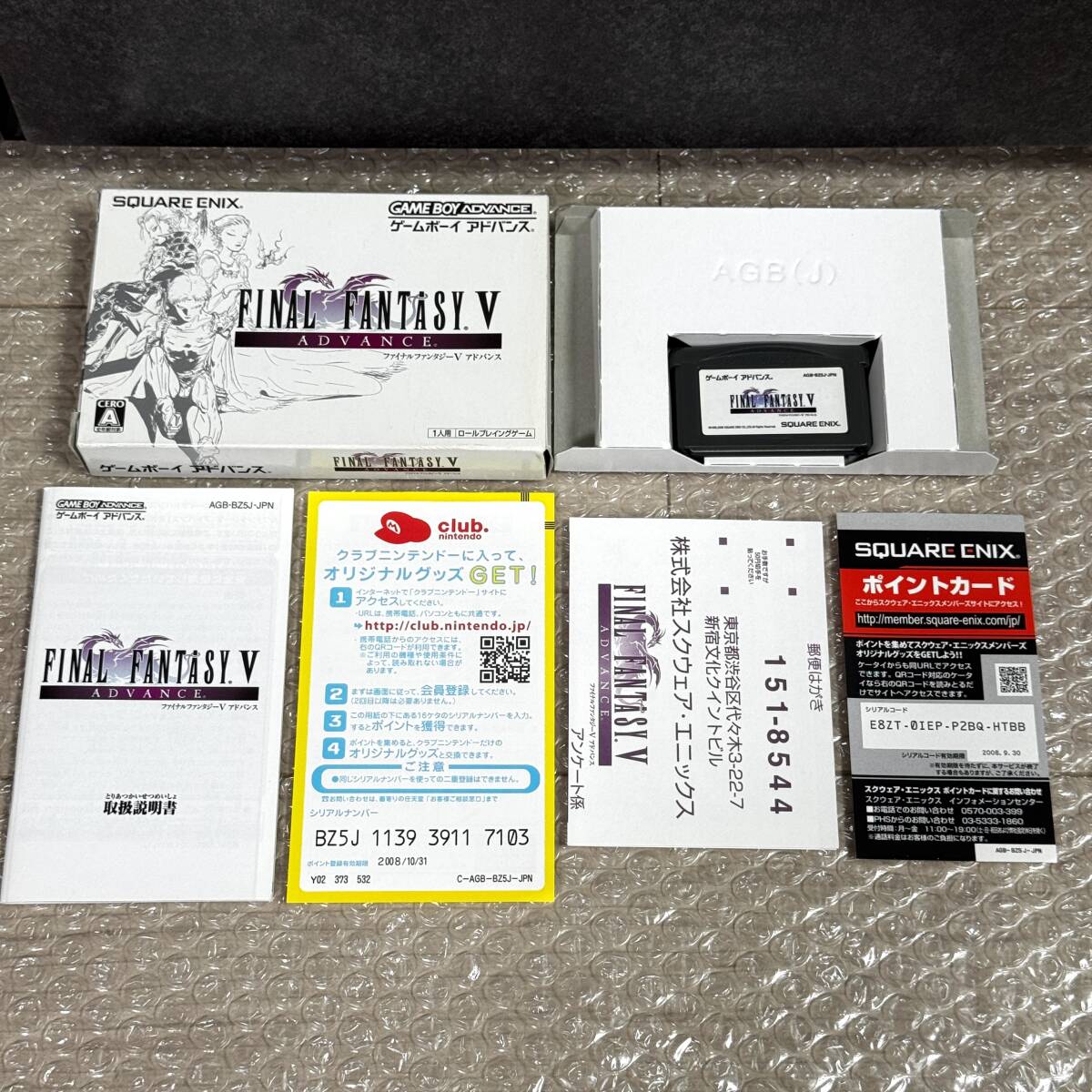 帽子屋インサイド りぜるのまいんしーかー 輪廻月姫 ゲームボーイ