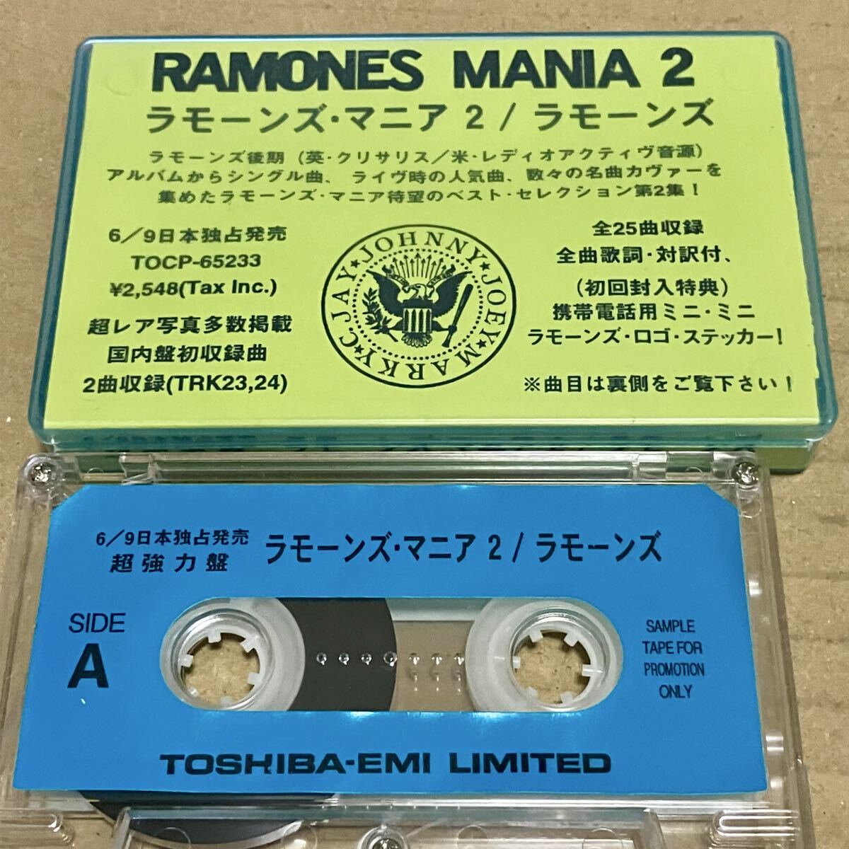 EP Ramones「 電撃バップ 」 ラモーンズ 国内 見本盤 SFL-2122