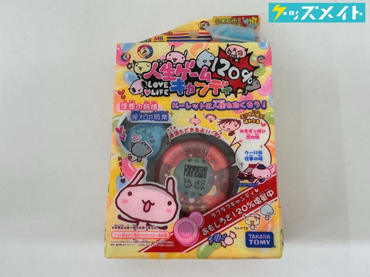 中古】【ジャンク】たまごっち 2004/人生ゲームキャンディ&人生ゲーム