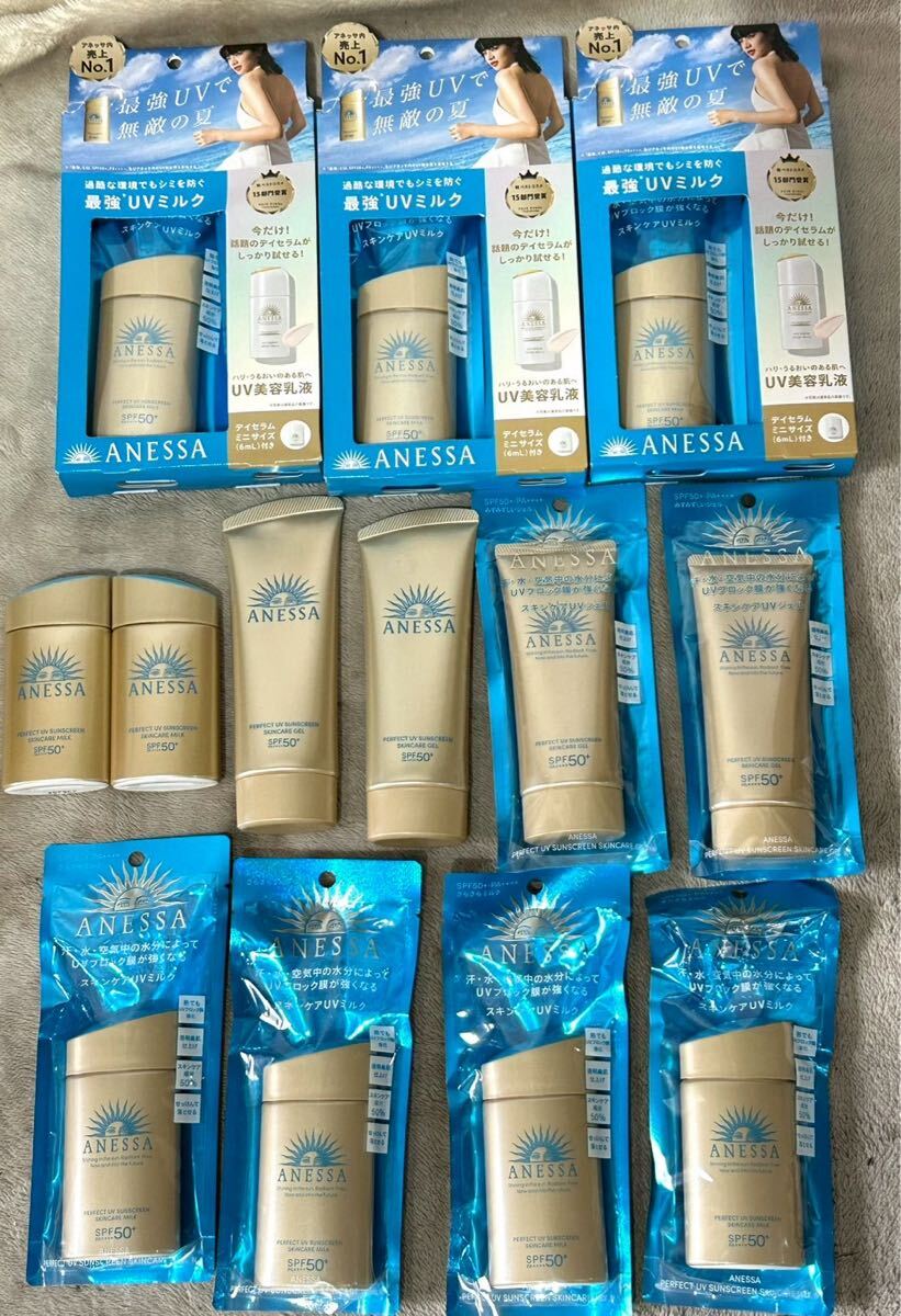 新品】森 星 ANESSA 非売品 ポスター B1サイズ 超デカサイズ