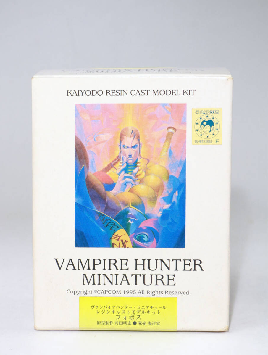 ボークス ヴァンパイアハンター 1/8 ゾンビ ザベル ガレージキット