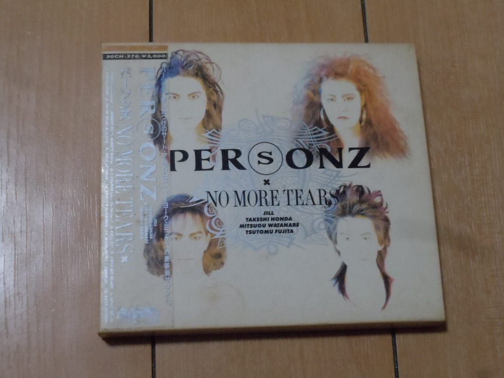 中古】入手困難廃盤カバーCD!!『BOOWY meets PERSONZ～BOYS，WILL BE