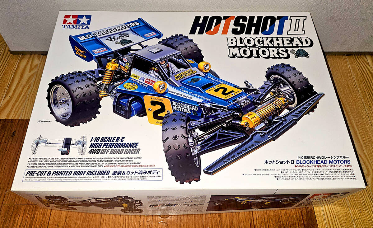 TAMIYA タミヤ HOT SHOTⅡ ホットショット2 ジャンク ラジコン の落札