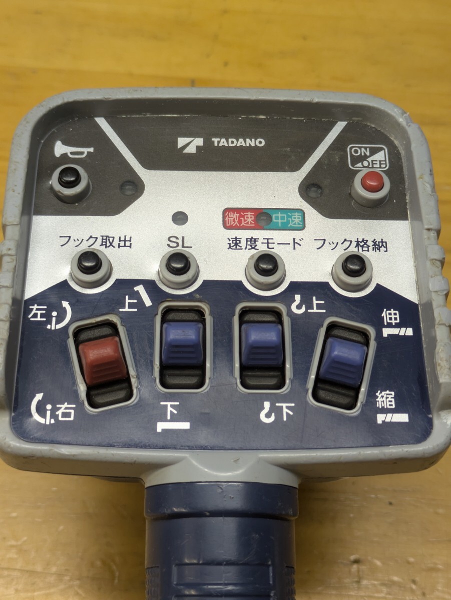 TADANO（タダノ） クレーンラジコン☆RCS-FT2（N無し）専用ラジコン