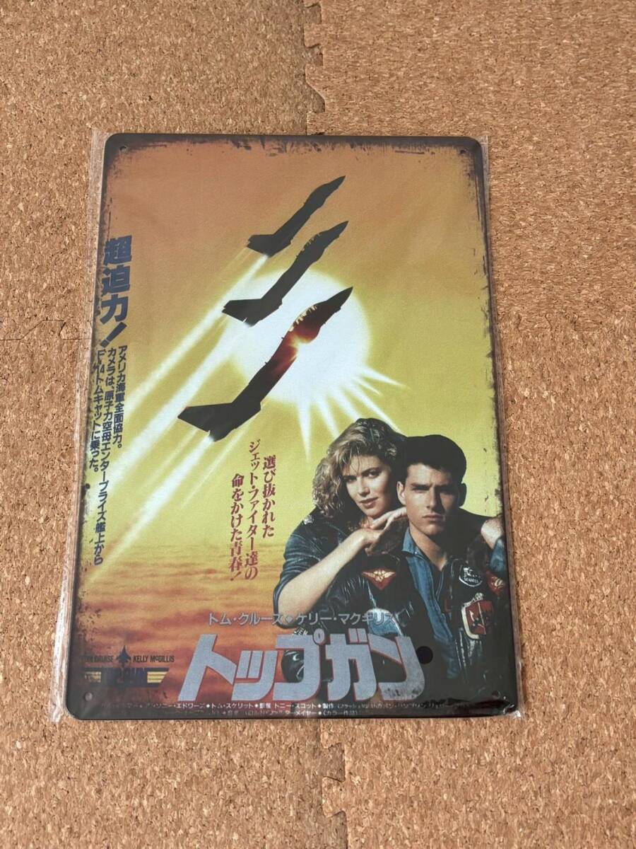 一日一品 アンティークポスター① 】満州国 戦前 煙草ポスター 奉天