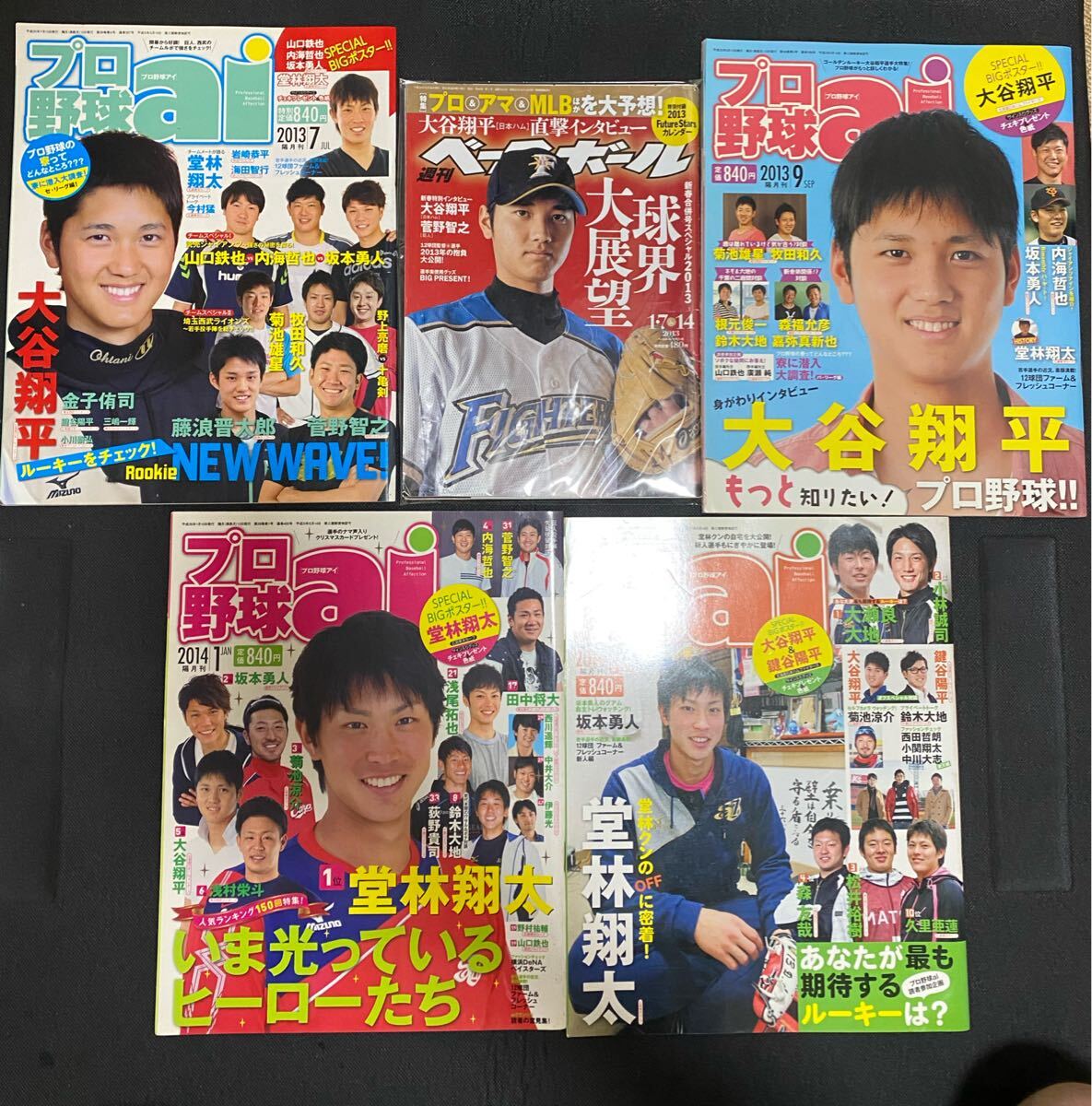 カルビープロ野球カード 1974 No.211 張本勲 日本ハムファイターズの