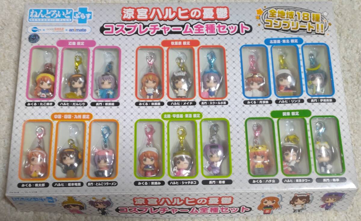 即決/非売品】 長門のメガネ(レプリカ) メガネケース DVD 涼宮ハルヒの