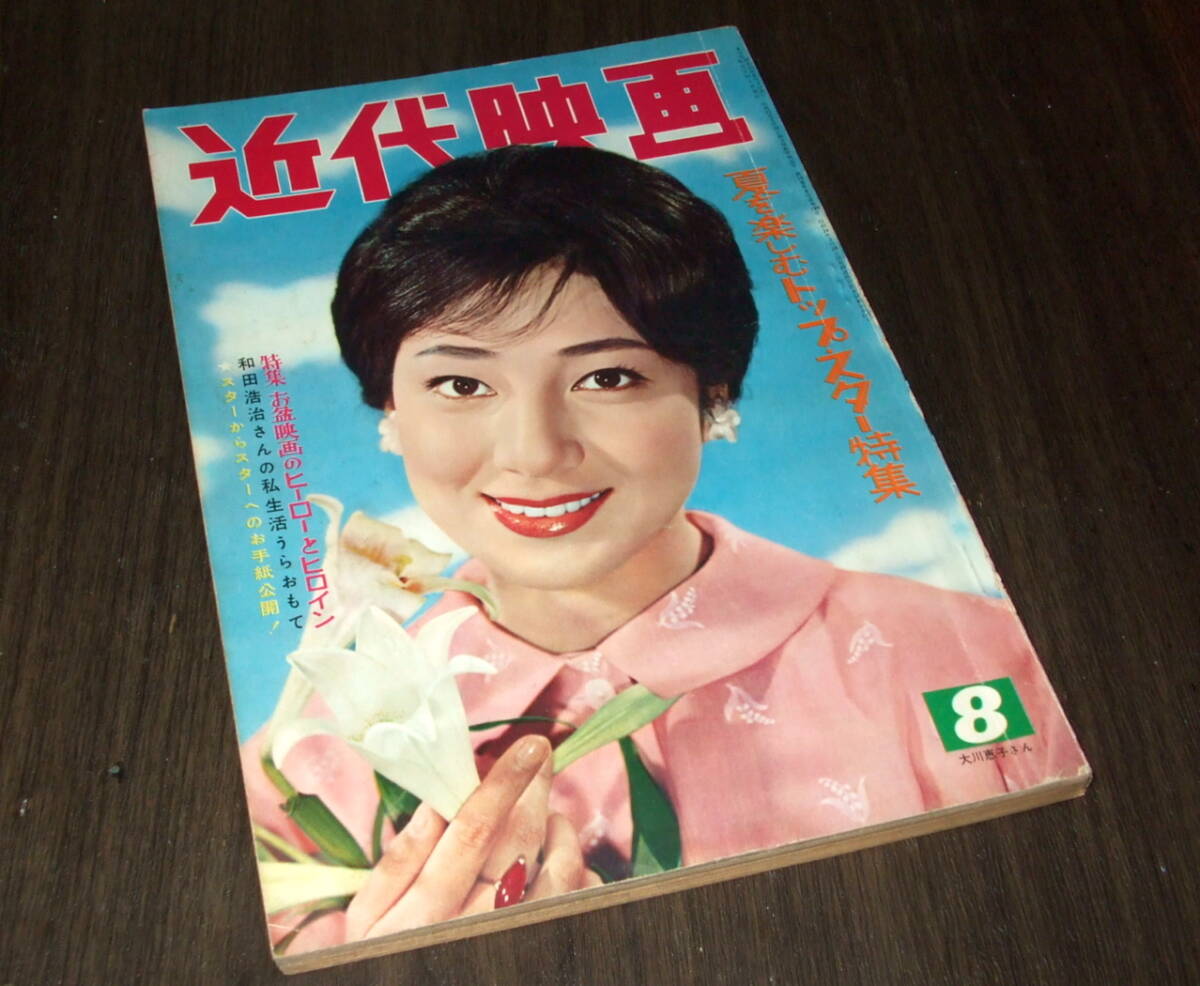 ガラス乾板写真 ネガ その4 「芦川いづみ？ 小川知子？ とヌード」 銀