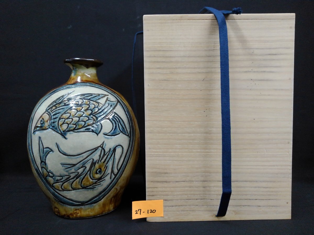 C1076 【人間国宝】金城次郎 壺屋焼 「蓋物」共箱 箱書き 栞付き 在銘