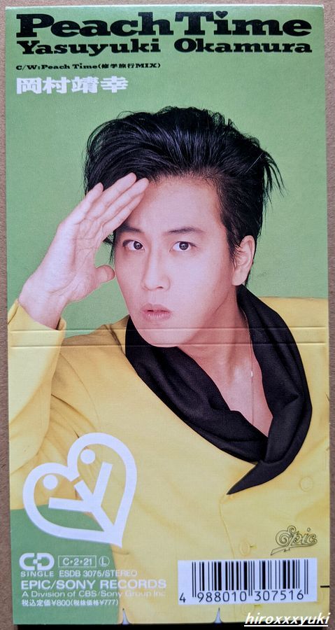 即決】8cm CD○岡村靖幸『Peach Time』○短冊型ジャケット○状態良好